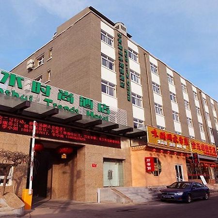 Cyts Shanshui Trends Hotel Beijing Tian'Anmen Qianmen Street Екстериор снимка