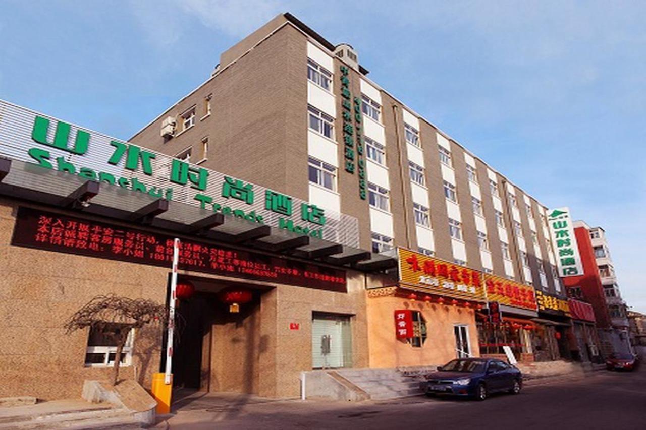 Cyts Shanshui Trends Hotel Beijing Tian'Anmen Qianmen Street Екстериор снимка