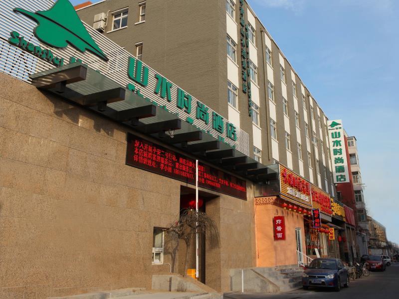 Cyts Shanshui Trends Hotel Beijing Tian'Anmen Qianmen Street Екстериор снимка